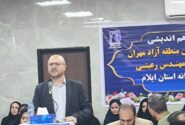 سازمان منطقه آزاد تجاری صنعتی مهران آماده تعامل گسترده با رسانهها برای توسعه اقتصادی و اشتغالزایی است