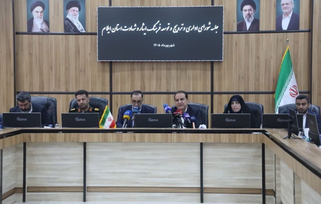 استاندار ایلام: فوق‌العاده مناطق عملیاتی بازنشستگان و رزمندگان تعیین‌تکلیف شود