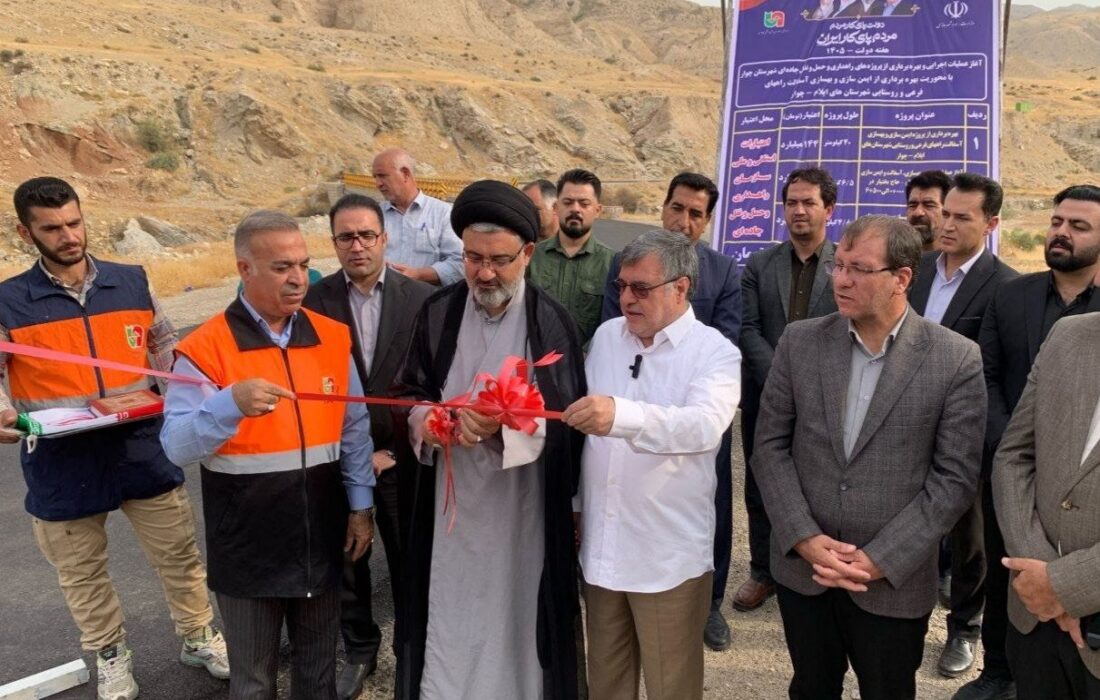 بهرهبرداری و آغاز عملیات اجرایی سه پروژه راهداری ایلام با اعتبار ۴۸۰ میلیارد تومان