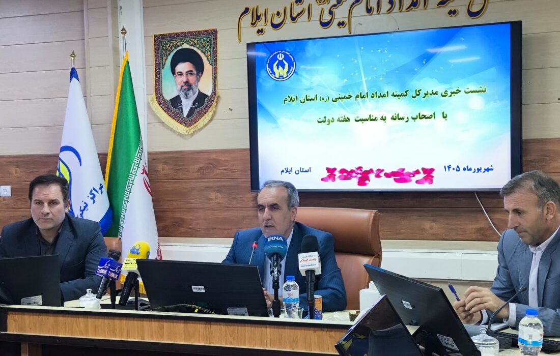 کمیته امداد ایلام؛ از پرداخت ۴۴۰ میلیارد تومان تسهیلات اشتغال تا ساخت بیش از هزار واحد مسکونی مددجویان