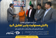 سرپرست شهرداری ایلام از پاکبان مسئولیت‌پذیر تجلیل کرد