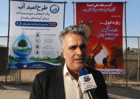 آبفای ایلام با استقرار نیروها و تجهیزات، خدمترسانی پایدار به زائران اربعین در مرز مهران را دنبال میکند