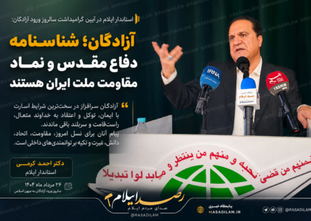 آزادگان؛ شناسنامه دفاع مقدس و نماد مقاومت ملت ایران هستند