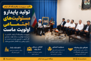 سرپرست پالایشگاه گاز ایلام: تولید پایدار و مسئولیت‌های اجتماعی را با جدیت دنبال می‌کنیم