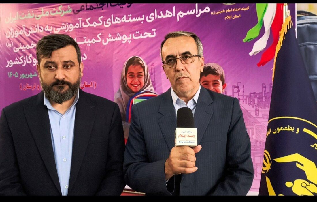 توزیع ۶ هزار بسته کمکآموزشی میان دانشآموزان کمیته امداد ایلام