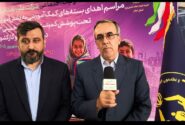 توزیع ۶ هزار بسته کمکآموزشی میان دانشآموزان کمیته امداد ایلام