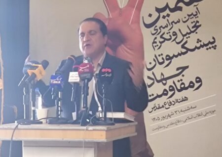 استاندار ایلام: دفاع مقدس نماد همبستگی ملی و مشارکت مردم در دفاع از ایران بود