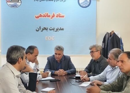 آمادگی آبفای ایلام برای بارندگی‌های شدید؛ تأکید بر تأمین تجهیزات و پایداری خدمات‌رسانی