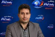 کشف ۷۱ مرکز غیرمجاز استخراج رمزارز در ایلام / شناسایی ۸۳۰ دستگاه ماینر