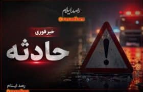 قتل خانوادگی در دهلران؛ مرگ پنج نفر در یک حادثه تلخ