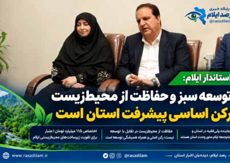 احمد کرمی: توسعه سبز و حفاظت از محیط‌زیست رکن اساسی پیشرفت استان است